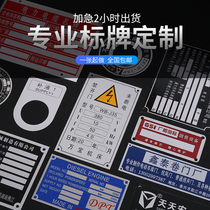 New placard customized stainless steel etched panel metal nameplate corrosion printing aluminum UV signage