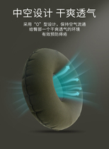 Fulin anti-bedsore cushion round washer Gas ring Elderly anti-pressure sore care inflatable pad Wheelchair cushion