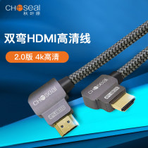 Akihabara HDMI HD line double elbow 4K5 m set-top box connected to TV projection desktop host laptop computer external monitor HD video line 2 0 data cable right angle 90 degree bend