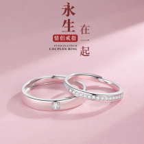 Chow Tai Fook Star Couple Ring pt950 Platinum Ring Men Proposal to Commemorate Platinum Moisan Diamond Ring Women