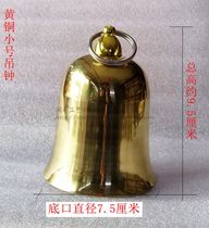 Small bronze bell Bell Bell copper clock