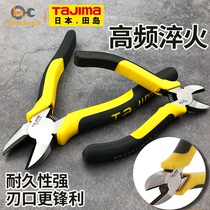 TaJIma TaJIma inclined-nose pliers 5 6 8 inch SHP-D125 alloy steel wire stripping pliers