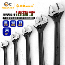 Weida Wrench Black Phosphate Plate Activating Wrench Bathroom Large Opening Repair Household Tools