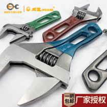 Weida movable wrench short handle bullet head large opening bathroom wrench multifunctional light live wrench