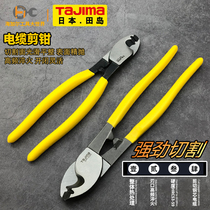TaJIma TaJIma cable cutter cable cutter wire cutter wire cutter 6 8 10 inch strand pliers