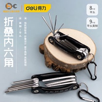 Deli folding flat head hexagonal wrench small set Metric imperial hexagonal screwdriver small wrench keychain