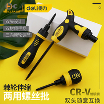 Dali ratchet telescopic dual-purpose screwdriver batch T-saving one cross plum blossom household repair screwdriver extension