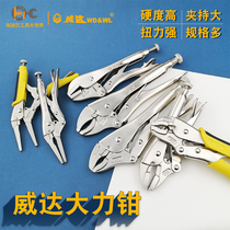 Weida forceps round sharp mouth straight flat plastic handle with blade multi-function adjustable fixed pliers Force clamp
