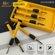 Right-hand Watch Screw Batch Kit 6 pieces of cross I SMALL PRECISION SCREWDRIVER SCREWDRIVER DEMOLITION REPAIR