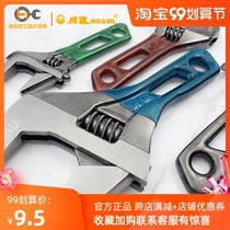 Weida movable wrench short handle bullet head large opening bathroom wrench multifunctional light live wrench