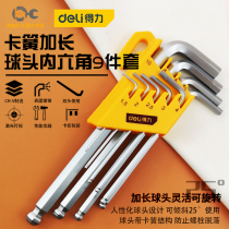 Deli retainer long inner hexagon 9-piece ball head anti-shedding metric 6-angled hexagonal wrench screwdriver repair