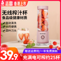 Zhigao juicer small portable home mini electric water frying juicer portable student dormitory juice cup