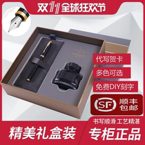 Custom lettering Parker pen IM series mens and womens business metal ink pen set Students practice words to give gifts