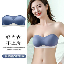 Japanese strapless underwear womens summer thin anion small chest gathered incognito non-slip bandeau bra