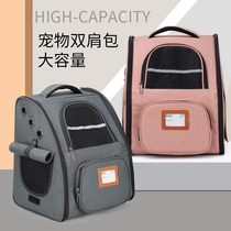 Light Cat Bag Out Portable Kitty Backpack Carrying Pet Cat School Bag Double Shoulder Dog Bag Breathable Foldable Pooch