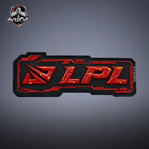 AutoFull Aofeng peripheral e-sports chair LPL custom badge