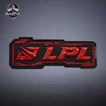 AutoFull Aofeng peripheral e-sports chair LPL custom badge