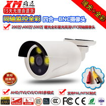 XM XMMAHD Coaxial 3 lamp metal gun machine 1080P heating full color camera 5MP outdoor waterproof monitoring