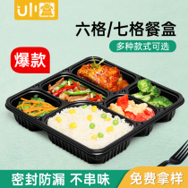 Disposable meal kit six-grid upscale fast food box 7-g takeaway packaging box rectangular divided plastic lunch box Business