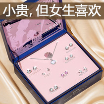 Birthday gift girls 520 Valentines Day to send her wife and daughter - in - law practical romantic ear nails