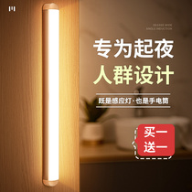 Intelligent human body automatic induction night light charging bedroom bedside soft light corridor wireless wall lamp Unplugged