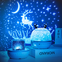 Starry room decoration lights Proposal decoration scene Birthday lights Surprise indoor trunk Creative childrens girl