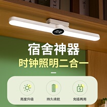 Cool LED desk lamp charging College student dormitory bedside reading eye protection desk magnetic strip adsorption type