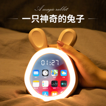Rabbit alarm clock primary school students with children and girls electronic wake-up artifact 2021 New Smart night light one