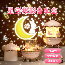 Music box Music Box primary school students girls children girls birthday gifts starry projection lights practical and exquisite