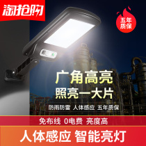 Solar Patio Outdoor Hanging Light Human Body Voice-controlled Induction Home Lighting Super Bright High-power Outdoor LED Street Lamp