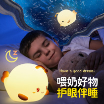 Night lamp rechargeable household power outage spare long battery life bedroom bedside lamp 2021 New