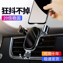 Mobile phone car holder 2021 new navigation car supplies special put on the car car center console lazy artifact