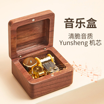 Wooden Music Box Music Box Music Box best friend exquisite practical girl birthday gift for girlfriend girlfriend meaningful