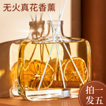 Fire-free aromatherapy incense incense indoor perfume living room dormitory permanent ornaments home office toilet fragrance