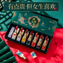 Lipstick female Forbidden City Wind Carved Lip Color Big Gift Boxed Set Chinese Style Full Box Gift Cosmetics