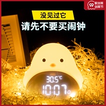 2021 new smart small alarm clock students with special children Girls multi-group regular wake-up artifact powerful wake-up