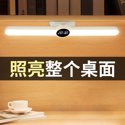 Светодиодная настольная лампа, магнитный ночник для рабочего стола для кровати, подходит для студента, защита глаз