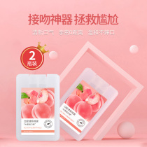 Mouth spray Mouth fresh breath spray to remove bad breath Kissing artifact freshener Long-lasting portable for men and women