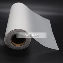 Soft light paper 90*10 meters photography paper shooting sulfuric acid paper tracing paper can not tear 1 07 meters 1 092 meters wide