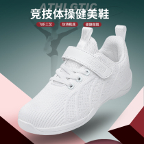 White Bodybuilding Fuck Shoes Cheerleading Shoes Children Soft-bottom Dance Shoes Cheercheerleader Flying Textured Mesh Training Shoes