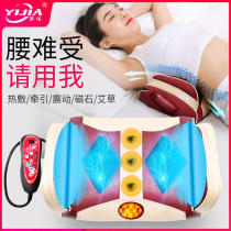Curved lumbar disc herniation treatment device traction to relieve waist pain artifact moxibustion back waist massage device