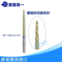 German Aoyiche hard tissue cutting minimally invasive tooth extraction impacted tooth tungsten steel HF118A bone cutting drill alveolar bone