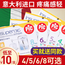 Diabetes universal imported disposable insulin needle injection pen 4 5 6 8mm is not Novo needle
