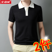 Short-sleeved t-shirt short-sleeved mens loose 2021 new summer fashion brand t-shirt polo shirt dad summer half-sleeve clothes