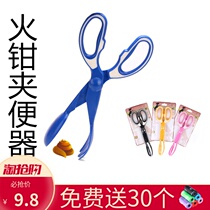 Pooch ten TOILET PET HOLDER TOILET BOWL SHOVER CAT DOG FECAL CLIP PICK-UP POOP CLIP TEDDY CLIP DOG SHIT SUPPLIES NEW