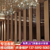 Hotel activity high partition board wall office banquet hall box aluminum alloy folding simple self-loading mobile customization