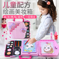 Childrens cosmetics toy set girl princess makeup box baby graffiti painting board home birthday gift