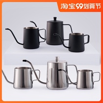 Hanging ear coffee hand punch pot stainless steel long mouth pot slender pot small fine mouth bottle drip mini hand coffee pot