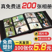 Photo printing Wash photo printing Rinse photo Over plastic tanning Mobile phone photo Plastic seal photo Baby plus album
