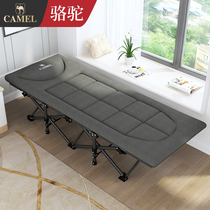 Camel folding bed office single lunch bed outdoor camp bed simple household lunch bed hospital escort bed